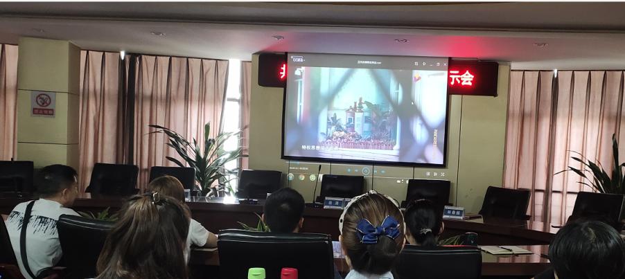 以案為例 以案明紀 防微杜漸 警鐘長(cháng)鳴 ——共產(chǎn)黨員服務(wù)大隊支部召開(kāi)黨風(fēng)廉政建設警示會(huì )