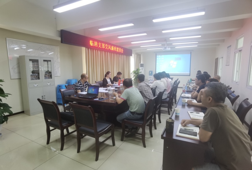 臨港支部召開(kāi)5月支部黨員大會(huì )