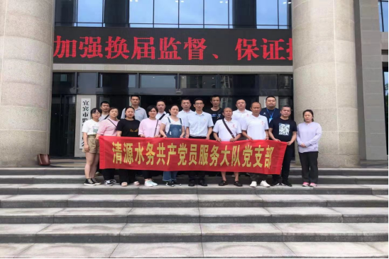 揚清風(fēng)正氣 讓警鐘長(cháng)鳴 ——共產(chǎn)黨員服務(wù)大隊支部組織參觀(guān)宜賓市干部廉潔教育館