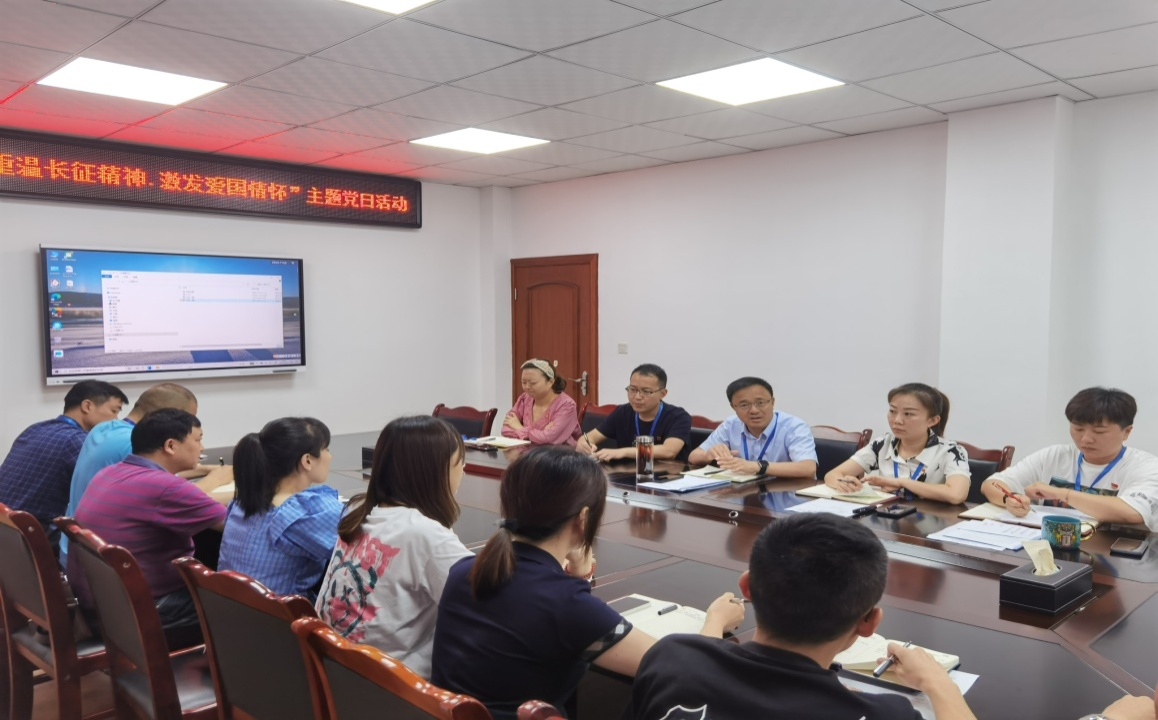 集團公司一支部 開(kāi)展“重溫長(cháng)征精神，激發(fā)愛(ài)國情懷” 主題黨日活動(dòng)