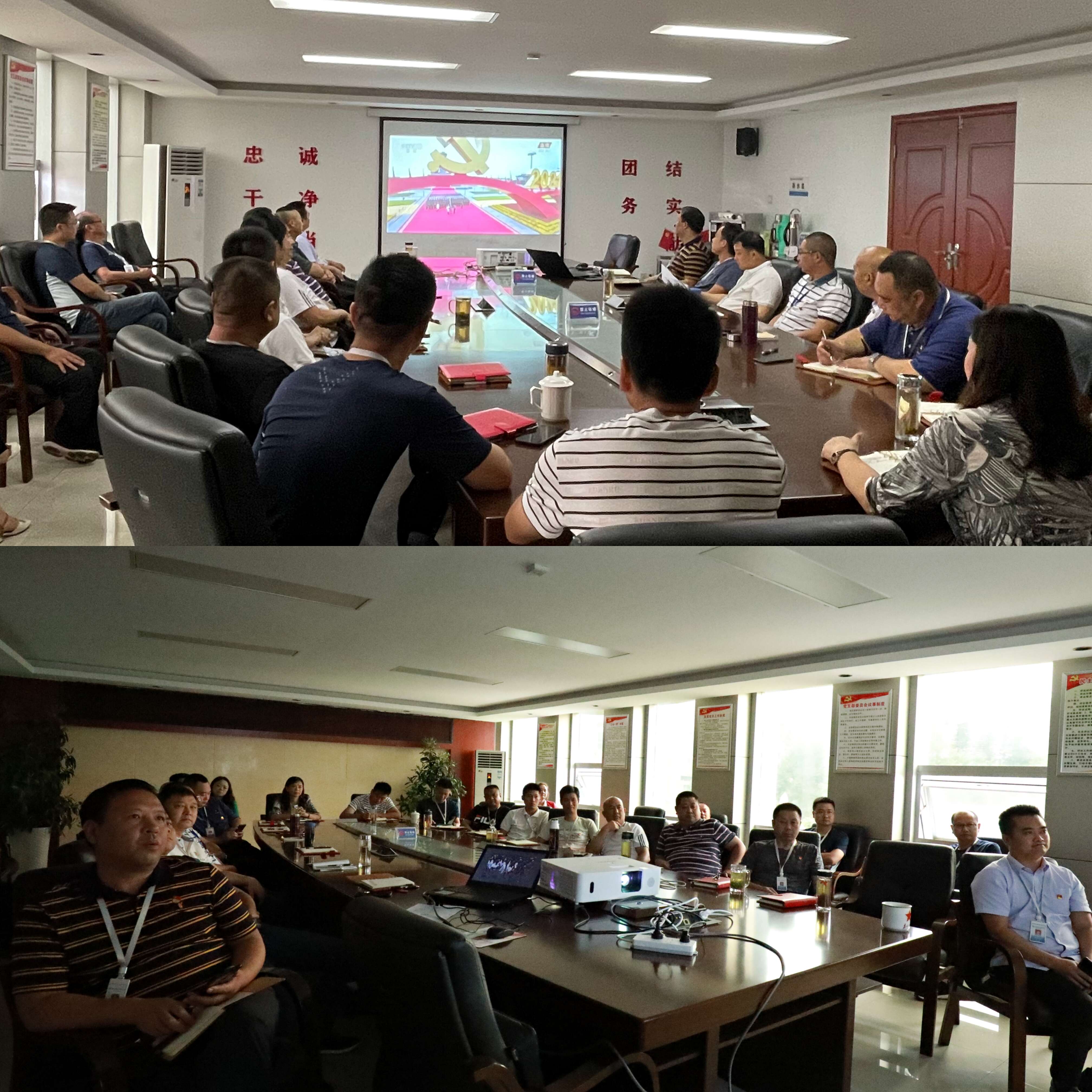 天泉支部集中收看建黨100周年慶祝大會(huì )