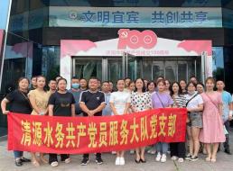 觀(guān)看革命教育影片  傳承紅色革命精神 ——共產(chǎn)黨員服務(wù)大隊支部開(kāi)展主題黨日觀(guān)影活動(dòng)