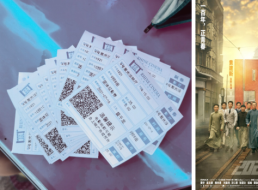 臨港支部組織觀(guān)看電影《1921》