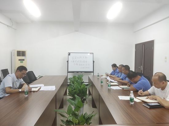 北控支部開(kāi)展黨史學(xué)習教育 專(zhuān)題組織生活會(huì )