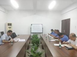 北控支部開(kāi)展黨史學(xué)習教育 專(zhuān)題組織生活會(huì )