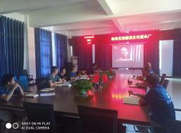 臨港支部開(kāi)展廉潔文化進(jìn)水廠(chǎng)活動(dòng)