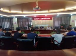 集團公司二支部召開(kāi)七月黨員大會(huì )暨黨史 學(xué)習教育專(zhuān)題組織生活會(huì )