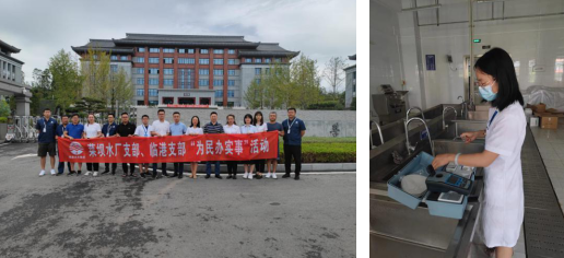 保駕護航師生用水菜壩水廠(chǎng)支部開(kāi)展為民辦實(shí)事活動(dòng)