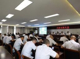 天泉公司召開(kāi)支部大會(huì )暨主題黨日活動(dòng)