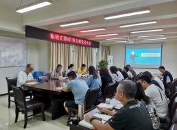 臨港支部召開(kāi)八月支部黨員大會(huì )