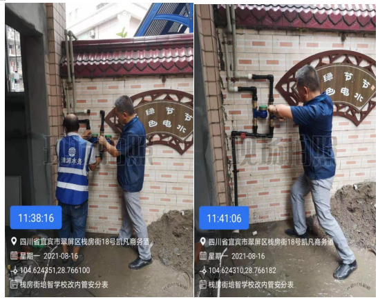 供水真情暖人心  敬送錦旗表心意 共產(chǎn)黨員服務(wù)大隊支部積極開(kāi)展 “我為群眾辦實(shí)事”活動(dòng)