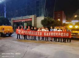 學(xué)史力行辦實(shí)事 結對探漏促提升