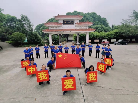 中共宜賓北控水務(wù)有限公司支部委員會(huì ) “迎國慶 強黨性 作表率”主題黨日活動(dòng)