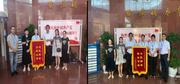 公司一支部、建恒支部結對共建處理下渡口社區橋南小區居民用水隱患