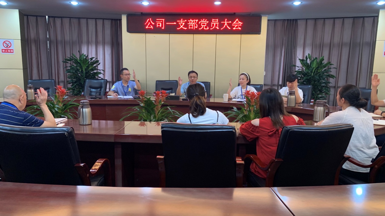 強化政治認識  統一思想行動(dòng)