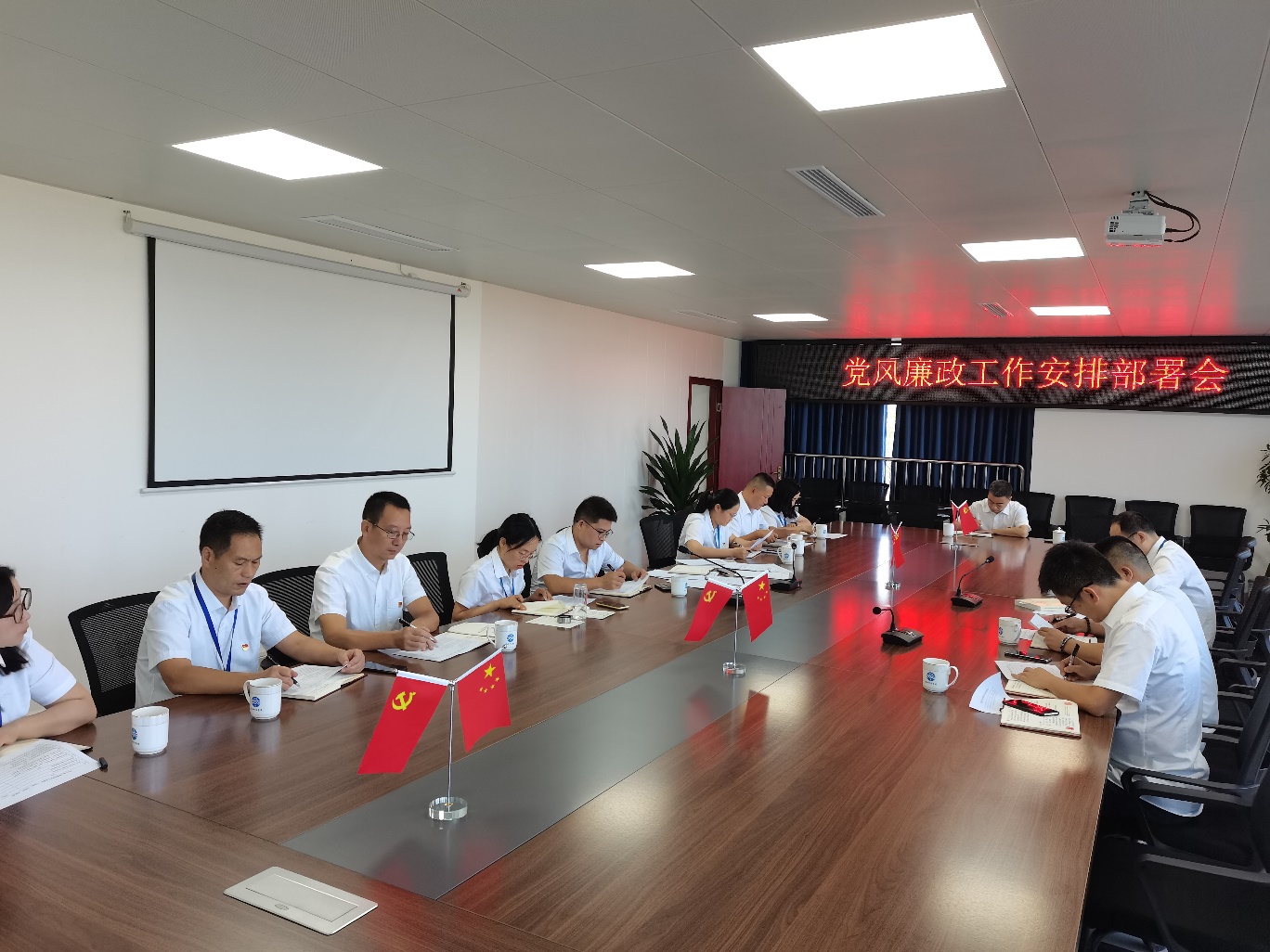 菜壩水廠(chǎng)支部召開(kāi)黨風(fēng)廉政工作專(zhuān)題部署會(huì )