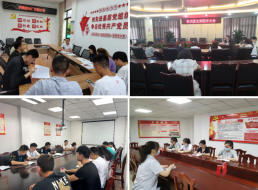 集團公司各團支部召開(kāi)團員大會(huì )