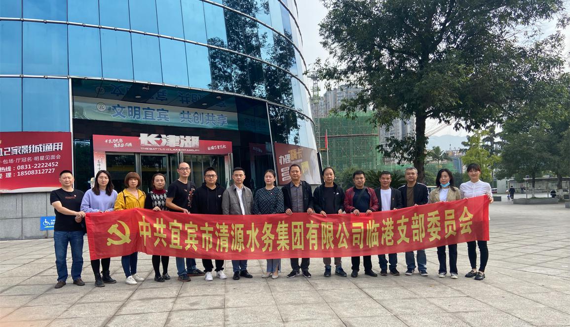 觀(guān)看抗美援朝影片 牢記革命先輩精神