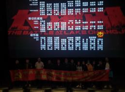 菜壩水廠(chǎng)支部組織觀(guān)看歷史題材影片《長(cháng)津湖》