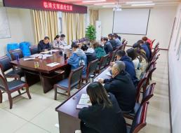 臨港支部召開(kāi)10月黨風(fēng)廉政建設工作會(huì )暨廉政黨課講授