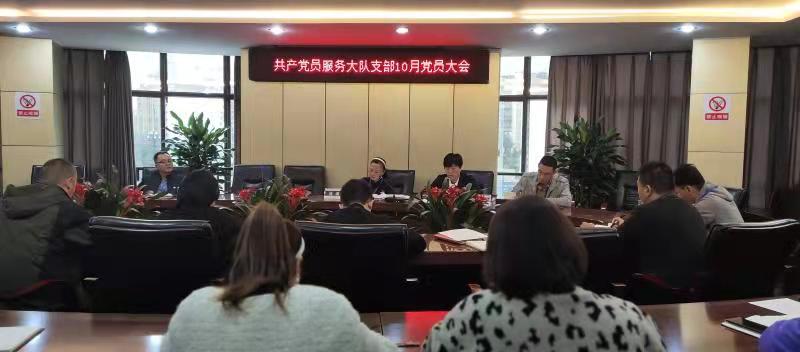 共產(chǎn)黨員服務(wù)大隊支部召開(kāi)“銘記革命先驅 傳承革命精神”主題黨日活動(dòng)