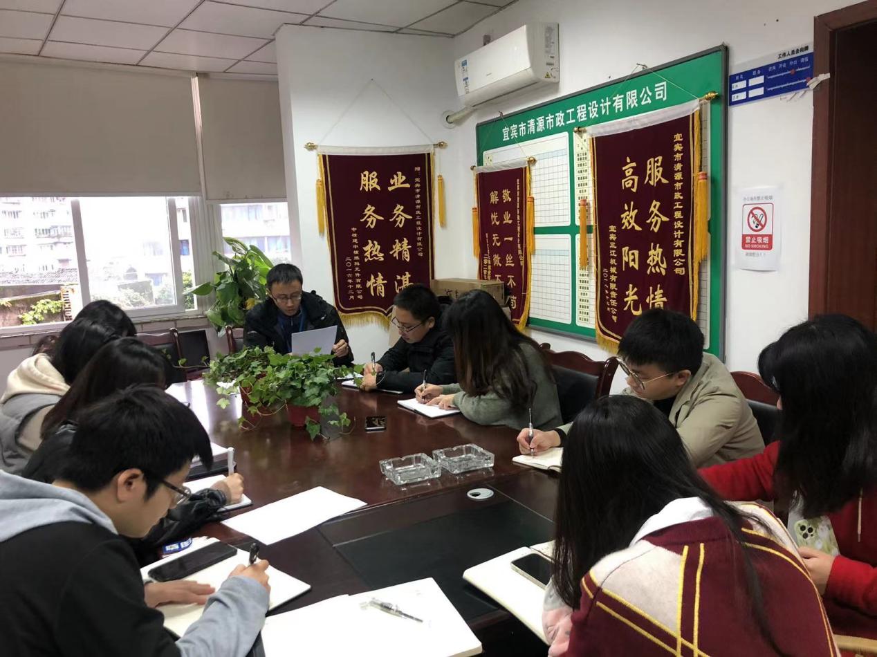 設計公司召開(kāi)專(zhuān)題學(xué)習會(huì )議