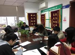 設計公司召開(kāi)專(zhuān)題學(xué)習會(huì )議