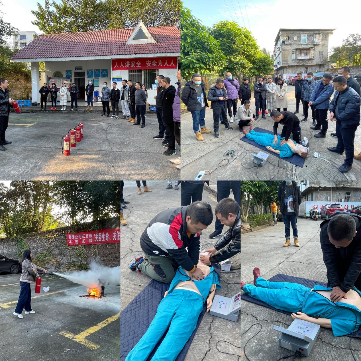 三支部、北控支部聯(lián)合開(kāi)展“關(guān)愛(ài)生命、關(guān)注安全”主題黨日活動(dòng)