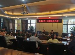 公司一支部圓滿(mǎn)完成支部委員補選工作