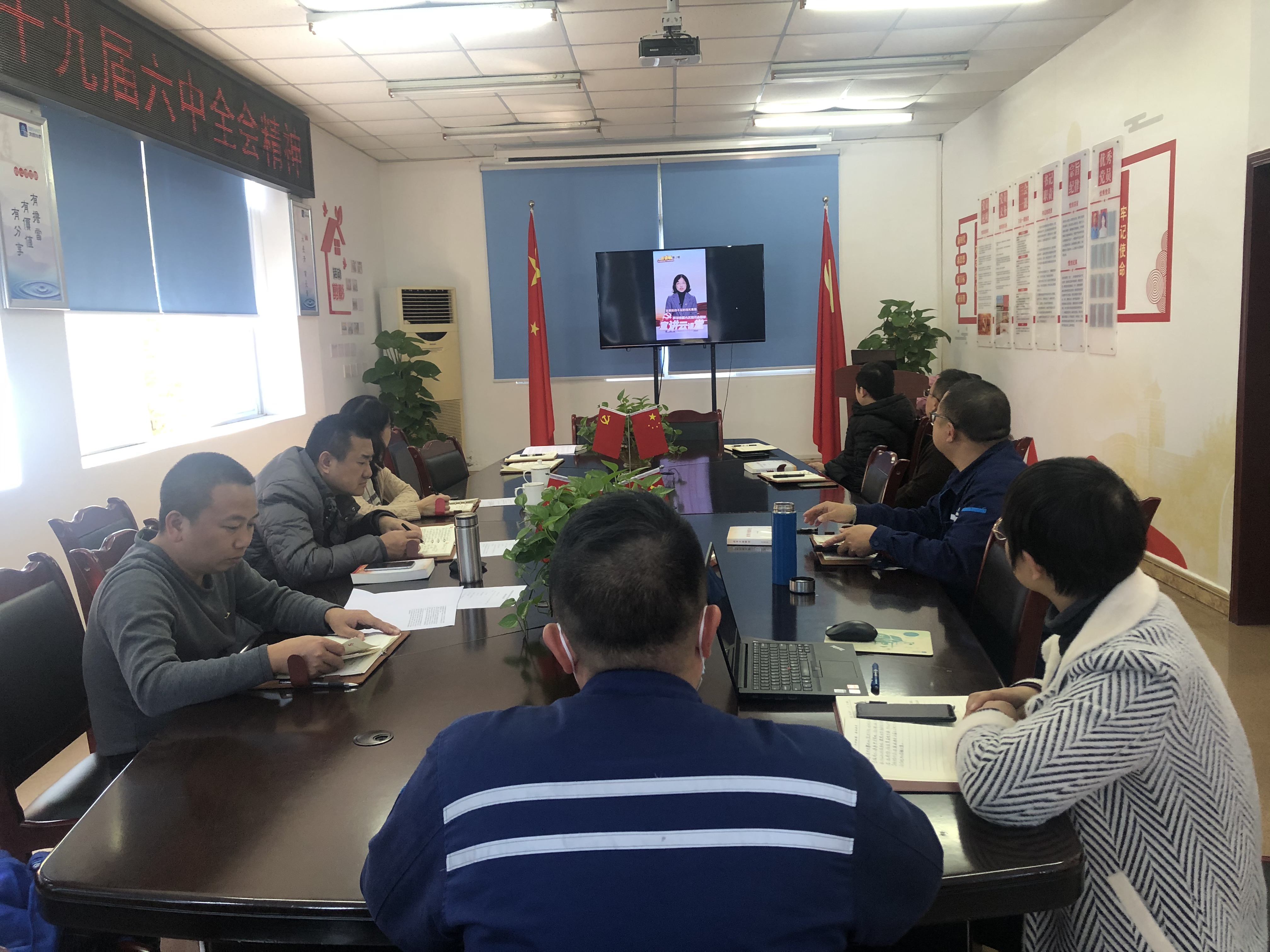 北控支部傳達學(xué)習黨的十九屆六中全會(huì )精神