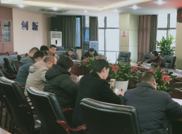 共產(chǎn)黨員服務(wù)大隊黨支部召開(kāi)2021年 年度組織生活會(huì )暨民主評議黨員大會(huì )