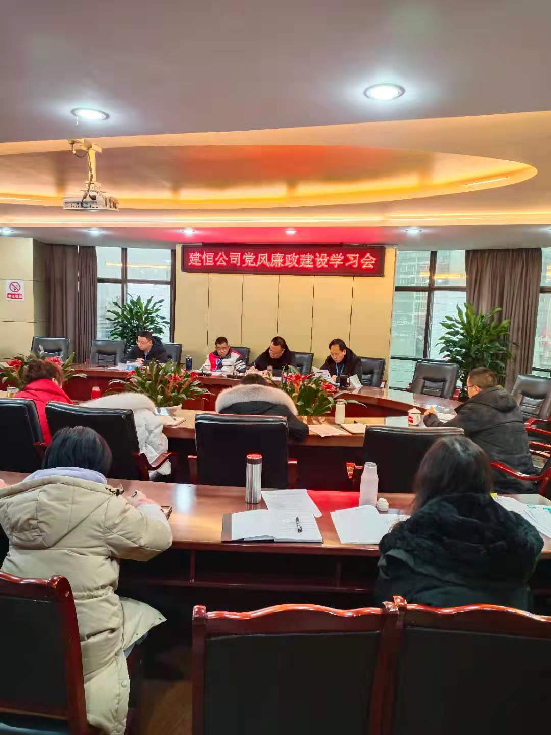 建恒支部組織開(kāi)展黨風(fēng)廉政專(zhuān)題學(xué)習會(huì )