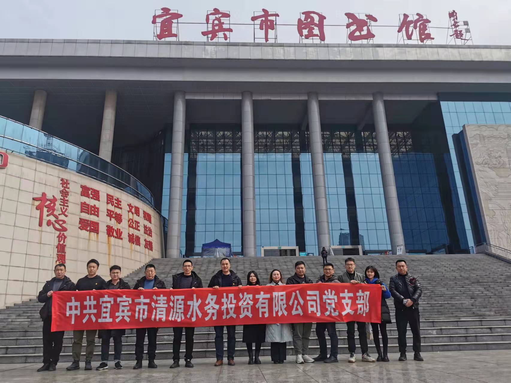 學(xué)廉促改，知史而進(jìn)