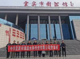 學(xué)廉促改，知史而進(jìn)