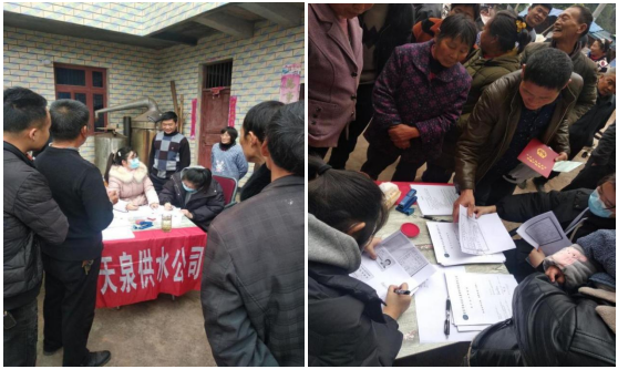 供水服務(wù)進(jìn)鄉村 服務(wù)群眾零距離