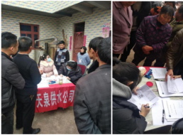 供水服務(wù)進(jìn)鄉村 服務(wù)群眾零距離