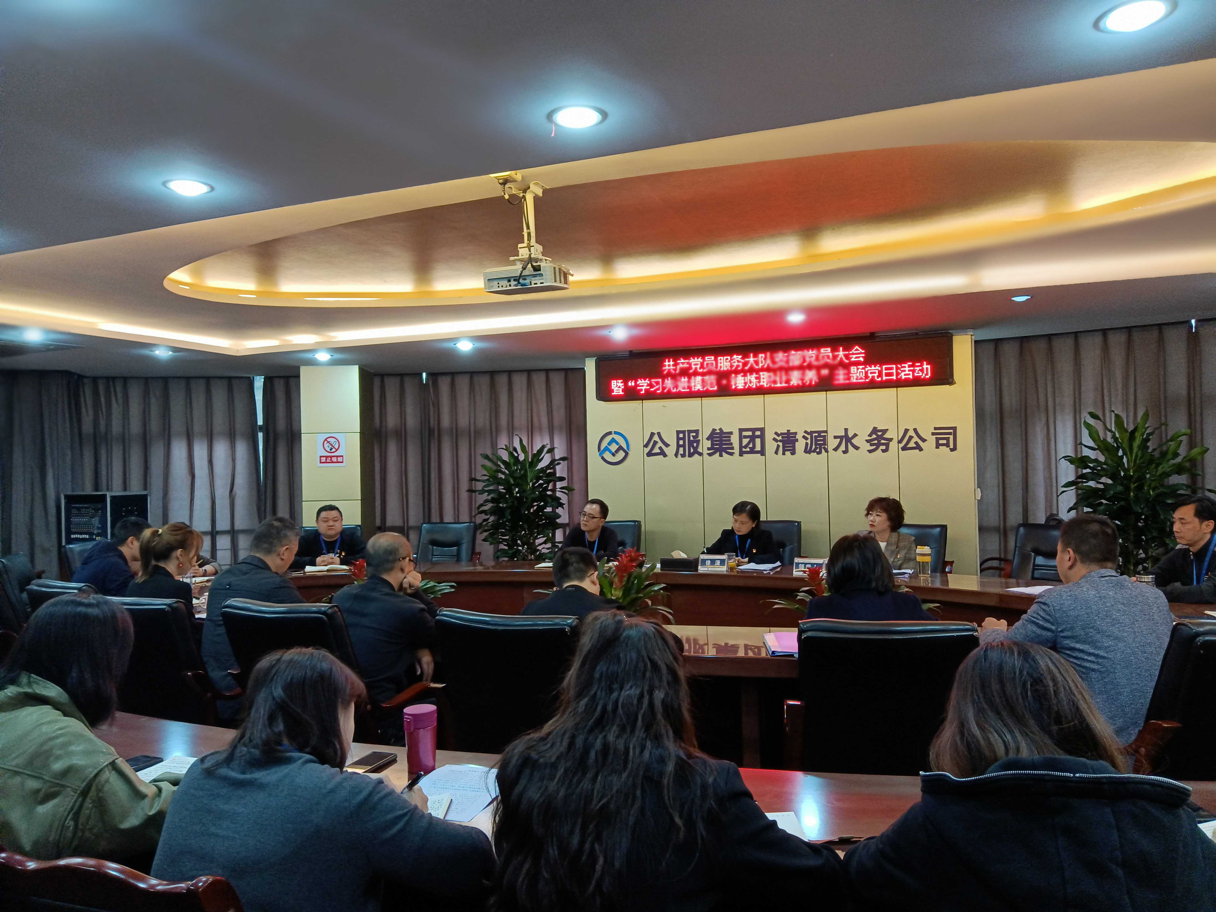 共產(chǎn)黨員服務(wù)大隊支部召開(kāi)黨員大會(huì )暨 “學(xué)習先進(jìn)模范·錘煉職業(yè)素養” 主題黨日活動(dòng)