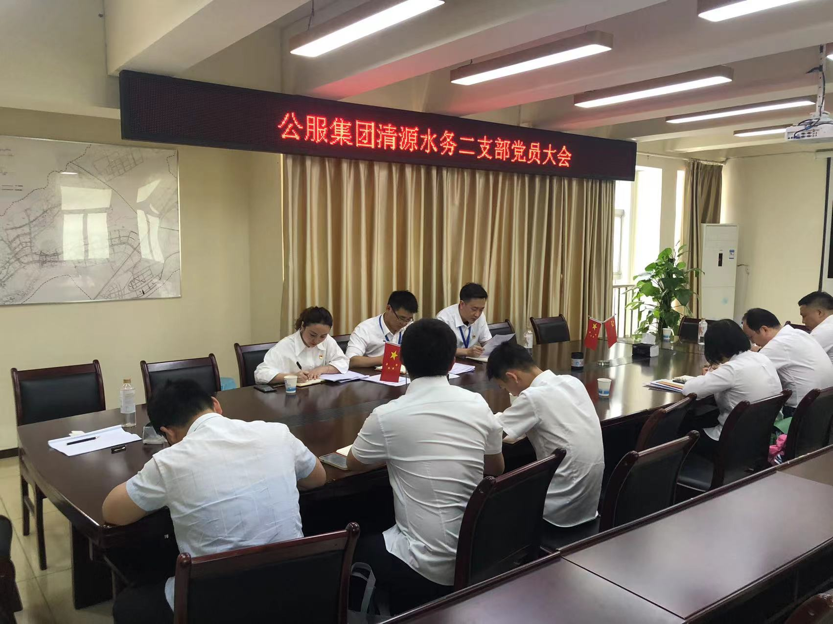 公司第二黨支部召開(kāi)支部黨員大會(huì )