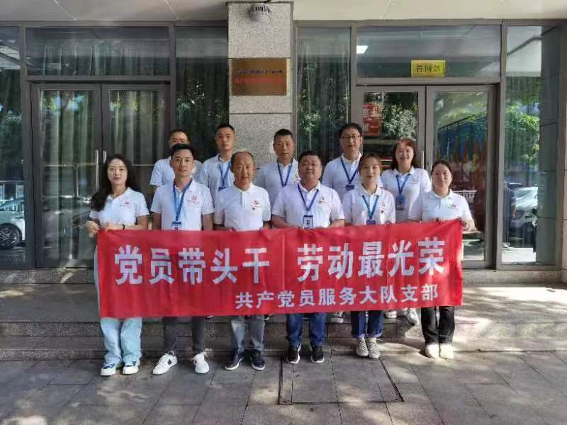 共產(chǎn)黨員服務(wù)大隊支部開(kāi)展 “黨員帶頭干·勞動(dòng)最光榮”主題黨日活動(dòng)