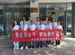 共產(chǎn)黨員服務(wù)大隊支部開(kāi)展 “黨員帶頭干·勞動(dòng)最光榮”主題黨日活動(dòng)