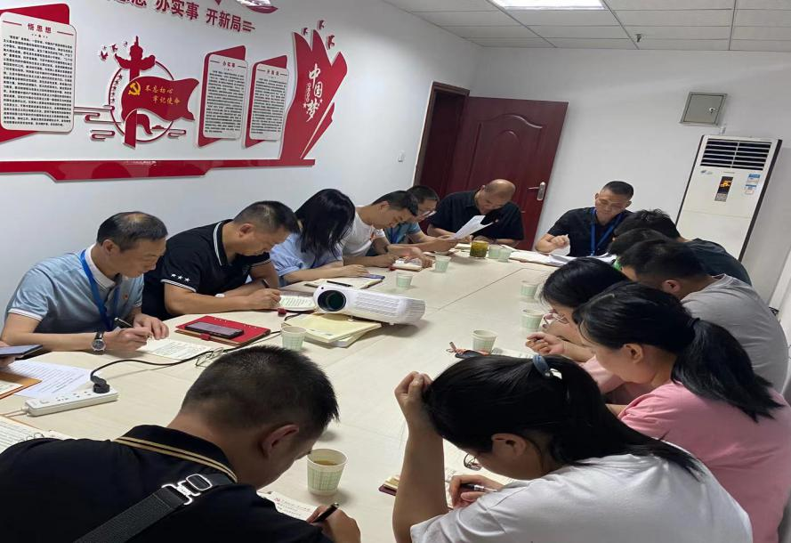 投資公司支部召開(kāi)黨員大會(huì )