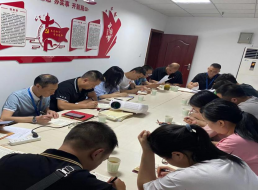 投資公司支部召開(kāi)黨員大會(huì )