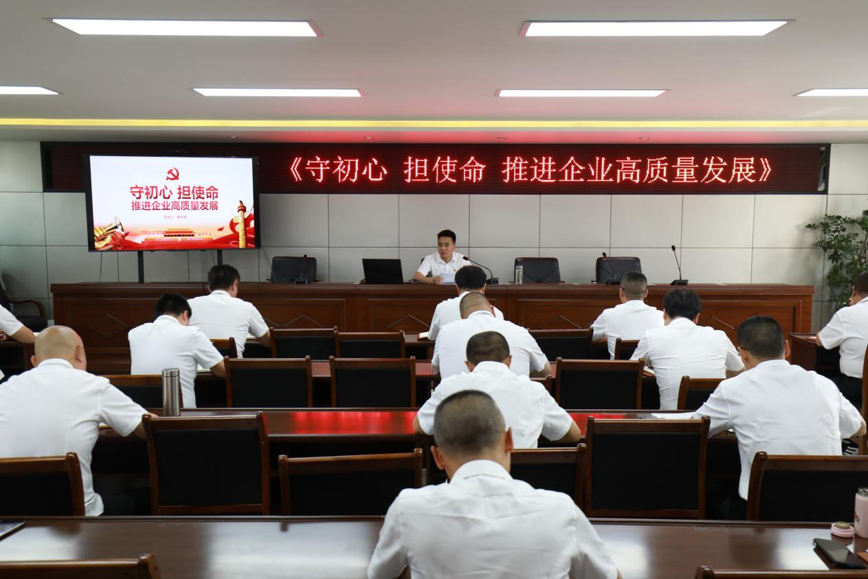 天泉公司黨支部召開(kāi)支部大會(huì )暨主題黨日活動(dòng)