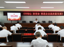 天泉公司黨支部召開(kāi)支部大會(huì )暨主題黨日活動(dòng)