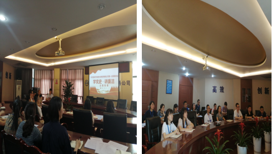 公司一支部召開(kāi)5月黨員大會(huì )暨“學(xué)黨史·講廉潔”主題黨日活動(dòng)