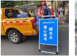 以水載舟，護航夢(mèng)想