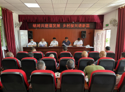 結對共建謀發(fā)展 鄉村振興譜新篇