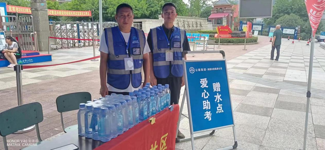 臨港公司圓滿(mǎn)完成2022年高中考供水保障任務(wù)