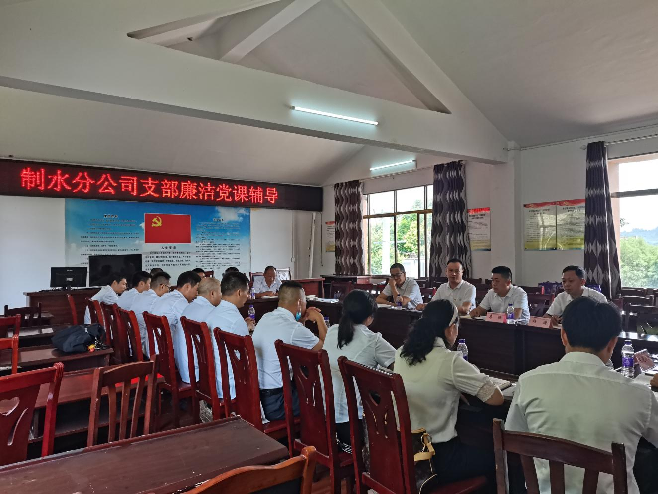 制水分公司黨支部召開(kāi)6月黨員大會(huì )