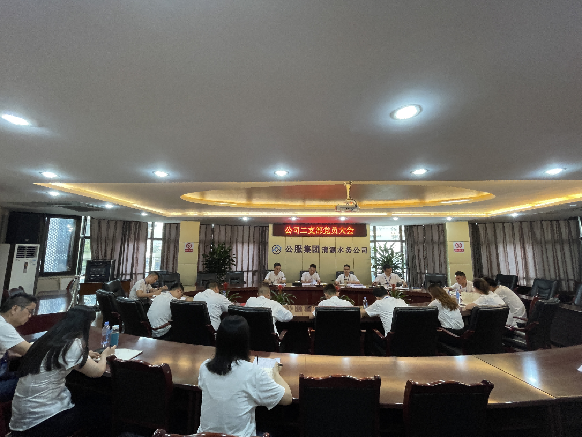 公司二支部召開(kāi)黨員大會(huì )暨專(zhuān)題黨課輔導